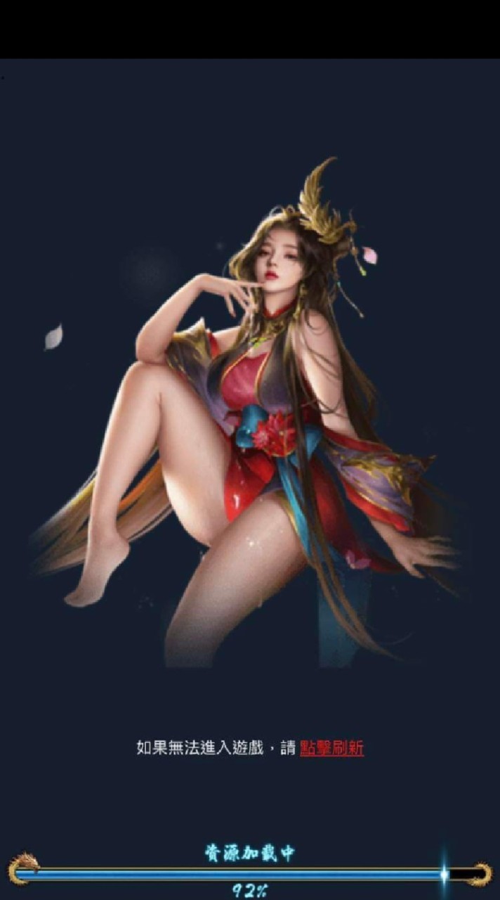 407 笑傲江湖