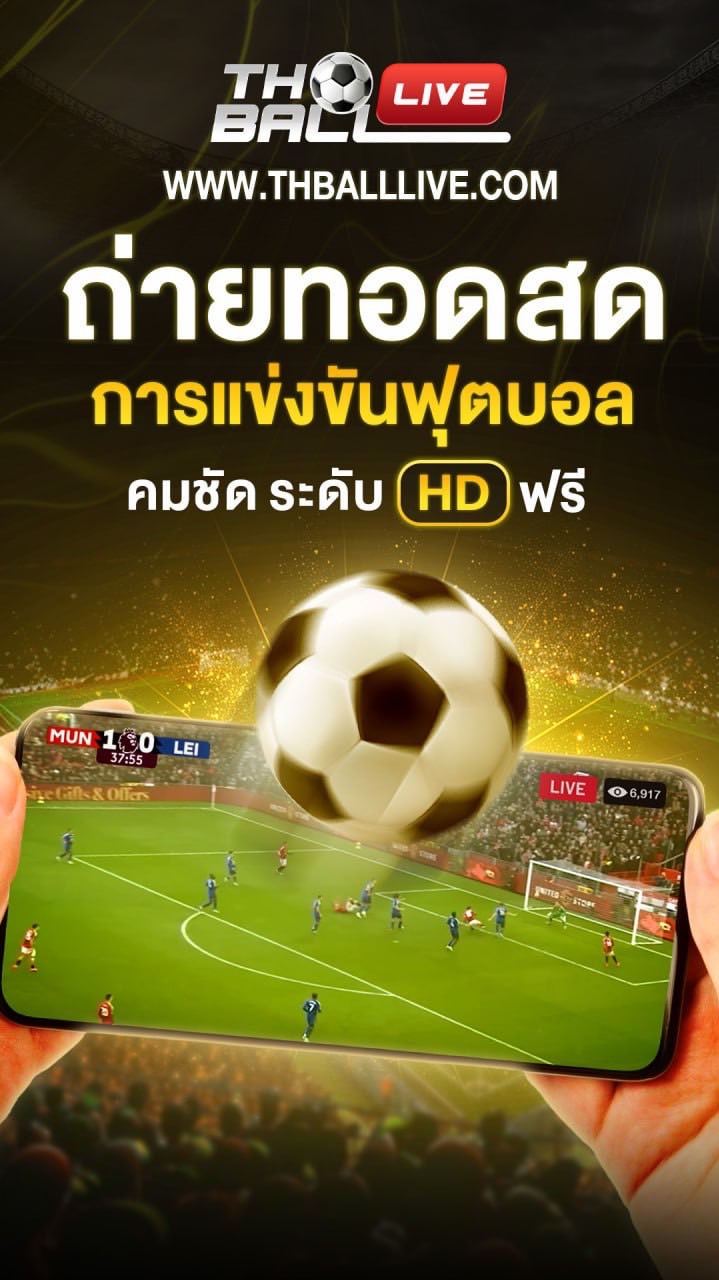 Thballlive