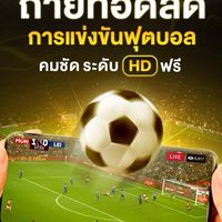 Thballlive
