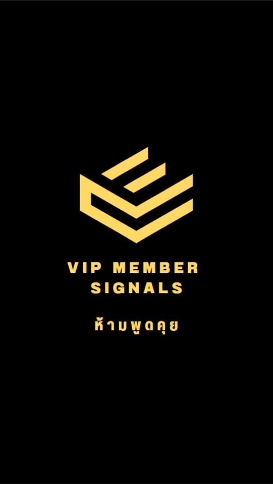VIP MEMBER SIGNALS ห้ามพูดคุย 📊