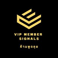 VIP MEMBER SIGNALS ห้ามพูดคุย 📊