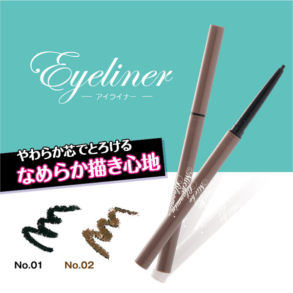 日本眼線膠筆 旋轉式 筆芯軟好上色 防汗、水、皮脂不脫妝 Miche bloomin 蜜絲綸美