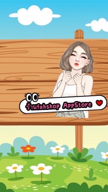 🌈☀️sky shop app premium 💫🌈