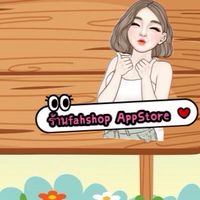 🌈☀️sky shop app premium 💫🌈
