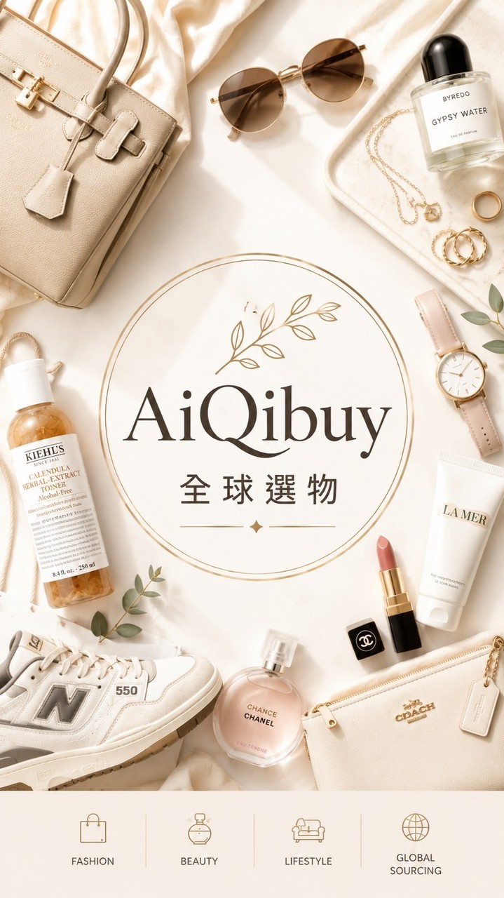 AiQibuy 全球選物