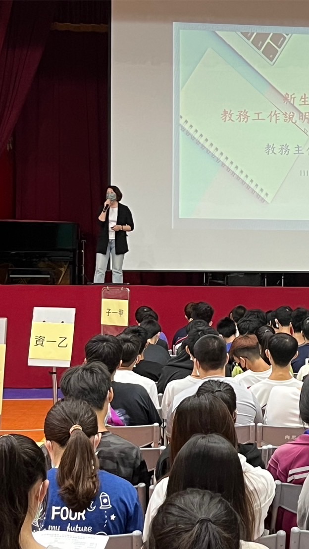 112資二乙家長群組