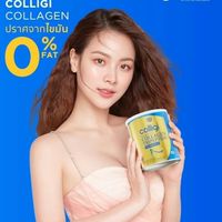 อมาโด้