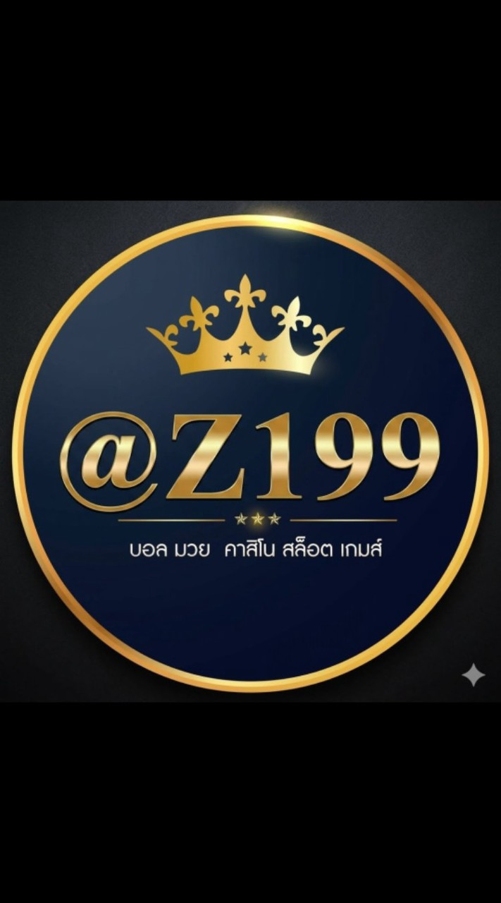 @Z199 Official | ทางเข้าใหม่