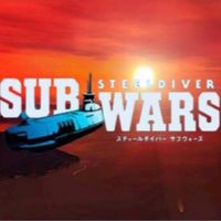スティールダイバーログ