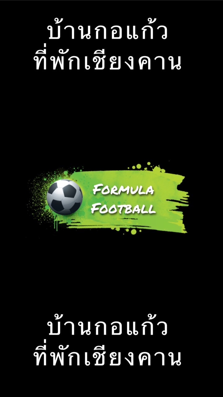 Formula Football - FPL Premium Chatのオープンチャット