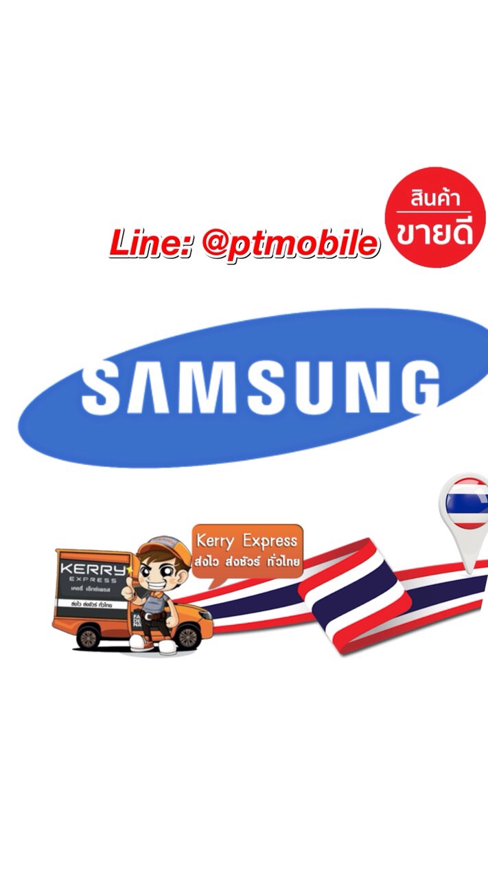 SAMSUNG ห้องจำหน่าย 24 ชม