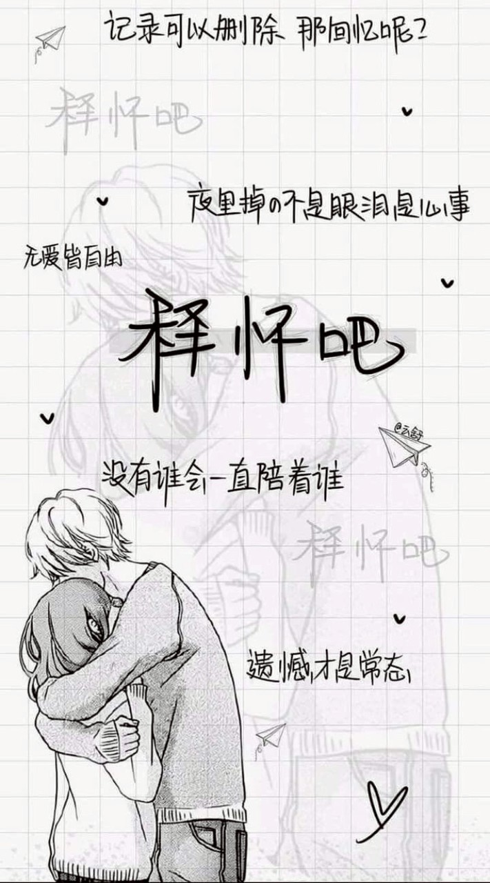 找男女朋友//處兄妹//找朋友//