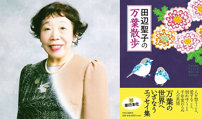 東亞書房 中村明日美子年展 揭漫畫家神祕面紗 及其他藝文短訊 Openbook閱讀誌 Line Today