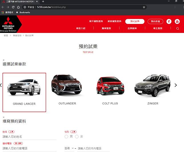 防疫大作戰中華三菱推出貼心試乘到府服務 Carstuff人車事 Line Today