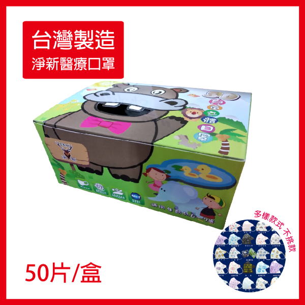 符合國家安全標準 cns14774 細菌過濾效率99% 台灣製造品質安心 產品規格 衛署證號衛部醫器製字第006803號 藥商執造高市衛藥製字第6107320058號 藥販證號高市衛藥販(三)字第62