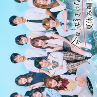 💓👍今日好きなりきり👍💓[‎ד֝ժ՝ᓓ̸ᐠ꒭Ⴑ編]