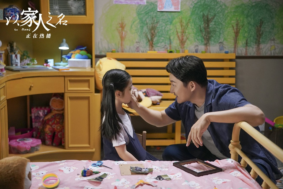 《以家人之名》劇情隱藏的細節