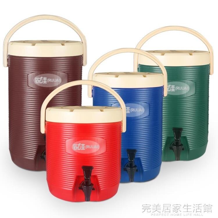 商用奶茶桶大容量保溫桶熱水桶 咖啡果汁豆漿飲料桶開水桶涼茶桶