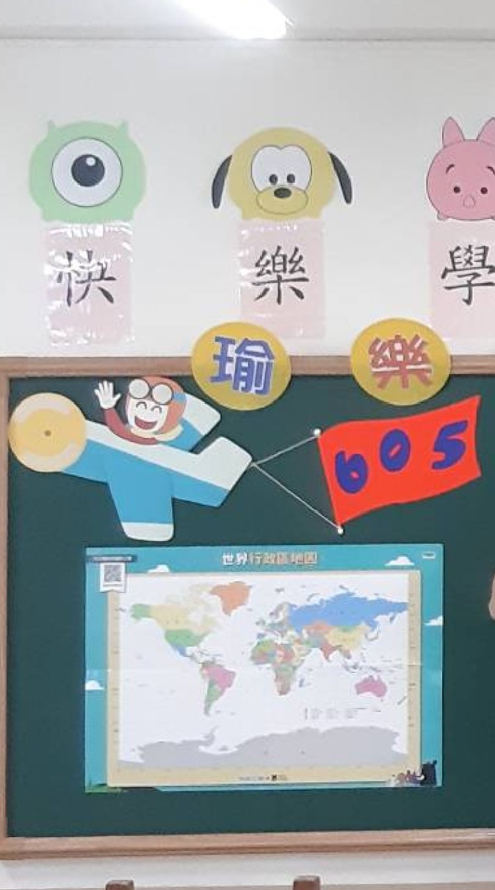 605親師交流道