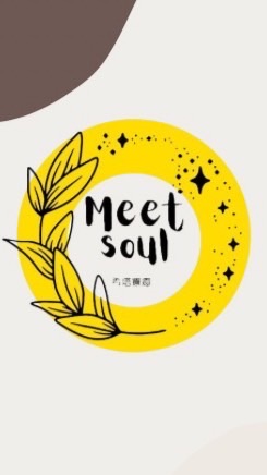 Meet soul生活聊癒力
