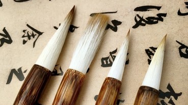 國發會免費提供中文全字庫，不再怕因字型授權問題被吉