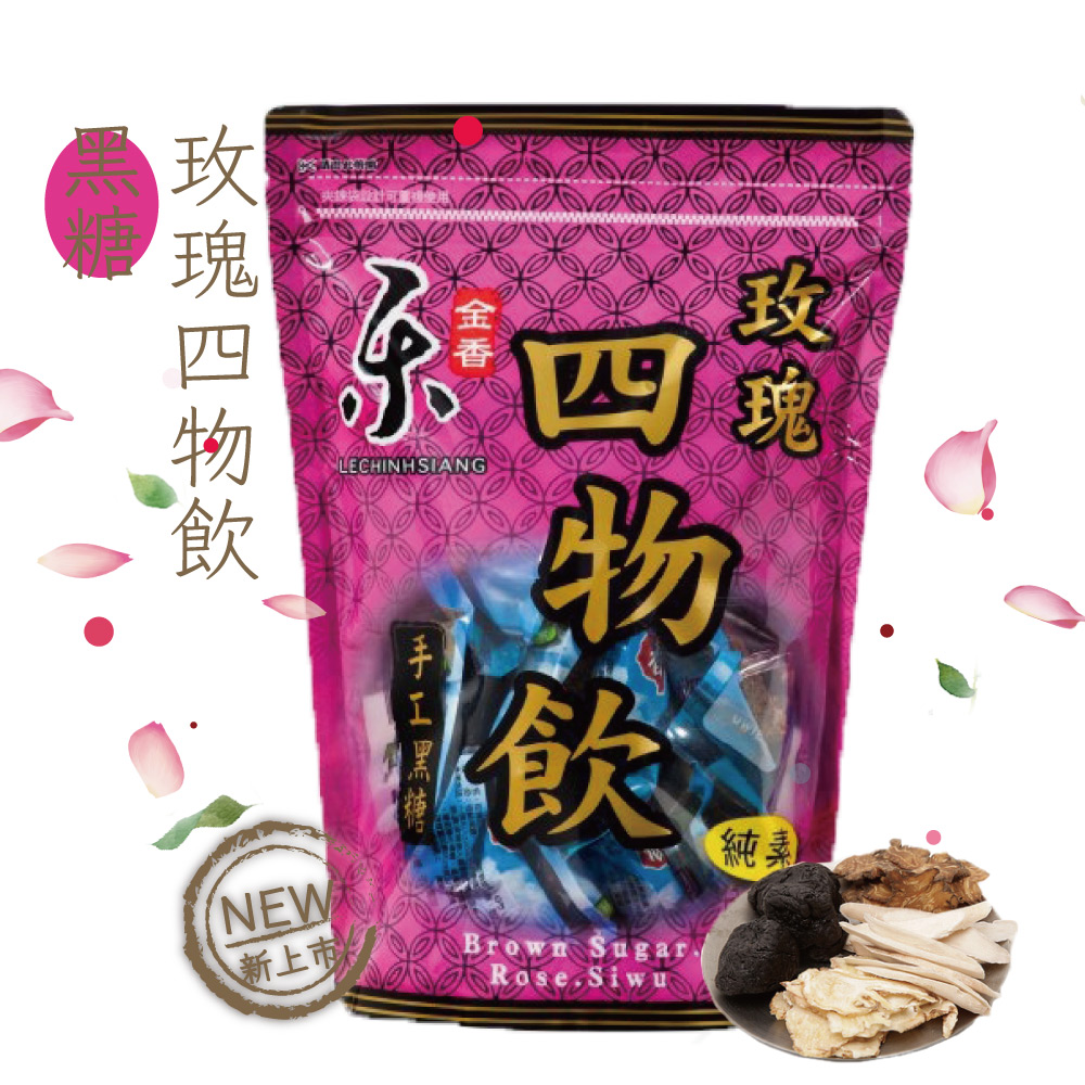 滿490出貨，【樂金香】台灣手工養生黑糖茶磚（玫瑰四物）