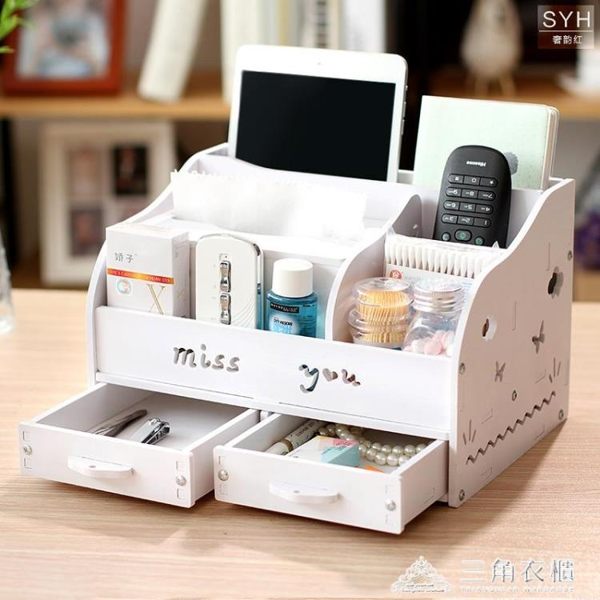 紙巾盒多功能抽紙盒茶幾桌面遙控器收納盒家用餐巾客廳簡約可愛 三角衣櫃
