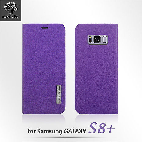 Metal-Slim Samsung GALAXY S8+ 高仿小牛皮薰衣紫TPU皮套