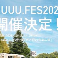 UUUU.FES 2025