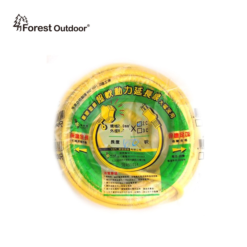 目前此動力線有兩色，若無指定, 則隨機出貨, 但因為店內同步銷售, 若指定色缺貨則出剩餘顏色，盡量配合您的需求出貨, 但若真的顏色缺貨則不好意思啦~~可加購民族風收納袋，原價190, 加購價只要100