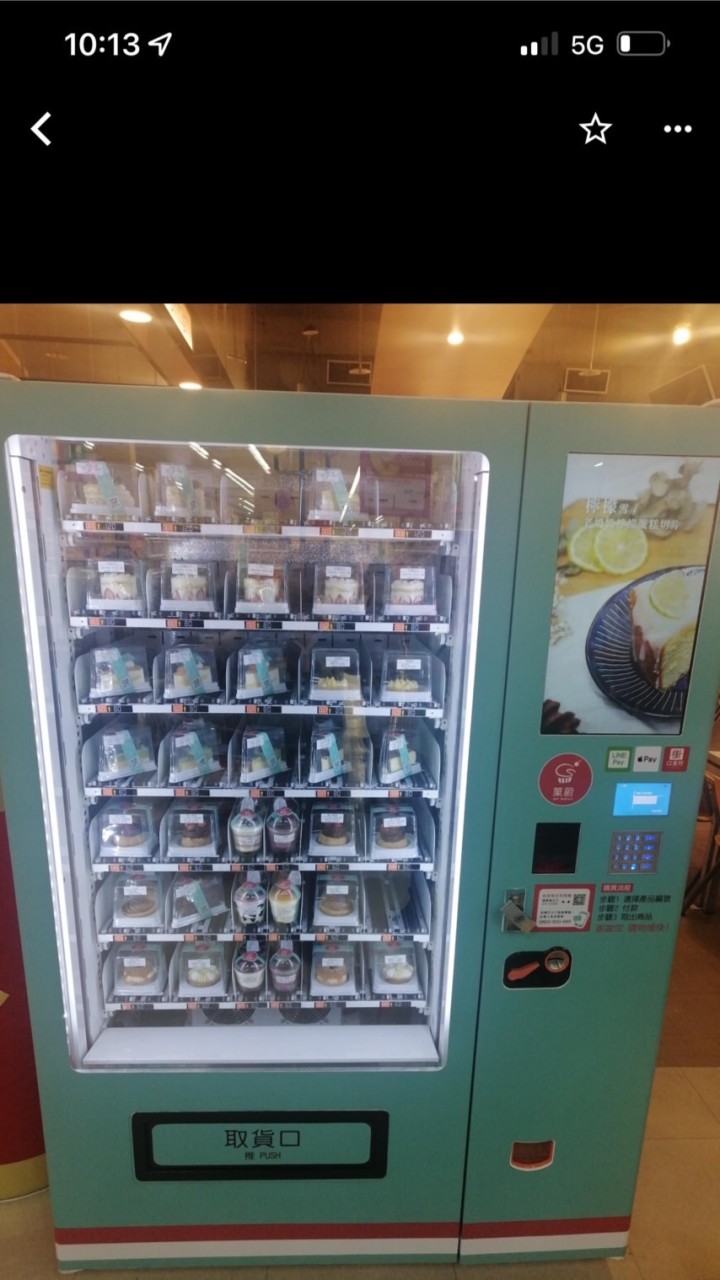 菓蔚 中部市銷部