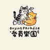 7/1-7/5東京連線//愛買樂園