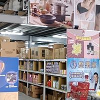 琜思購老牙《網紅、直播主、電商批發》