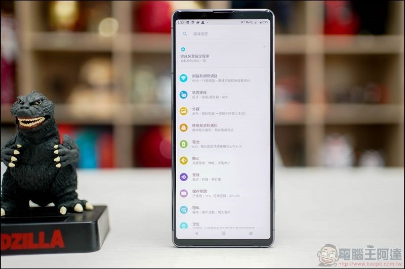 Sony Xperia X1 II 開箱 - 09