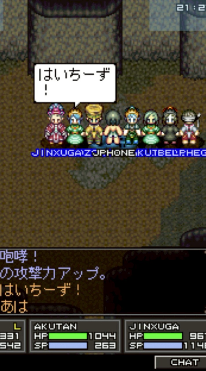 エタゾ　HELP  MII  CHAAAAAN