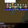 エタゾ　HELP  MII  CHAAAAAN