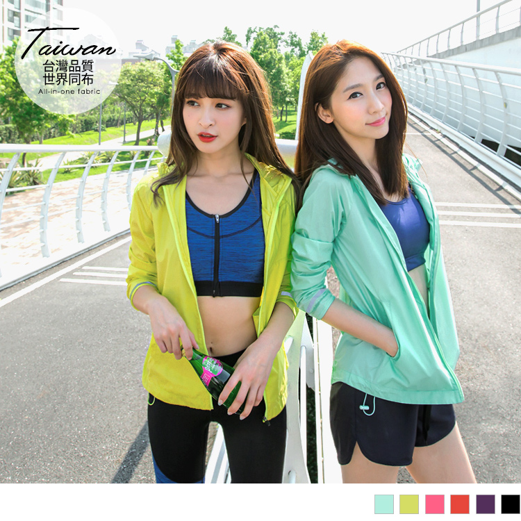 經過檢測報告的評定，面料是具有防紫外線的性能。 有效阻隔紫外線，防止質接受到陽光照射而造成肌膚表面的傷害，提供完善的保護。 袖口有明顯的反光條，在黑暗中會明顯的閃爍，讓夜跑變得更加安全。 能夠收納成小