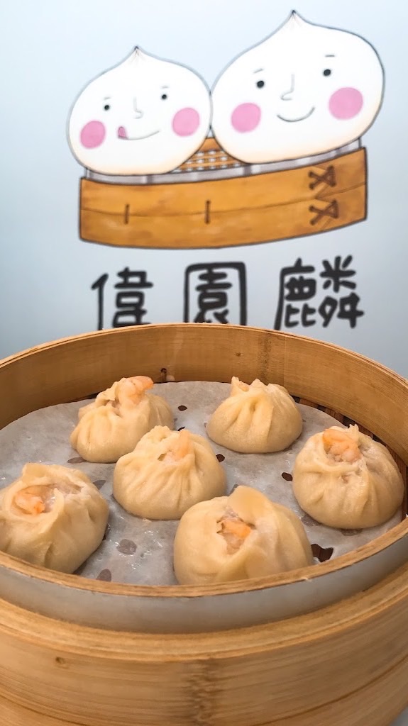 偉園麟鮮肉湯包-中豐路