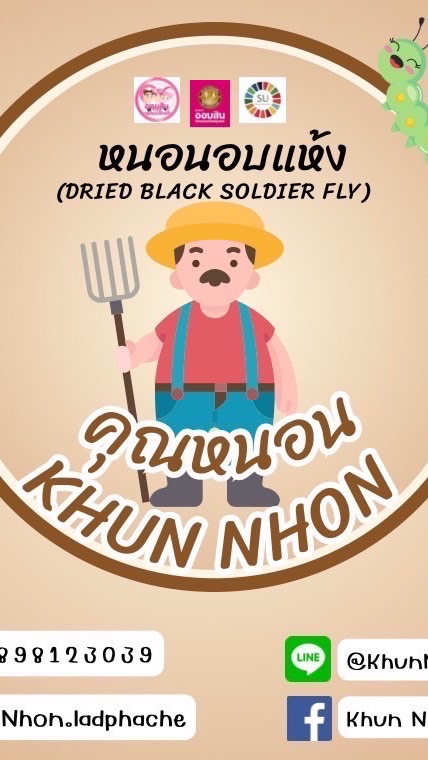 KhunNhon