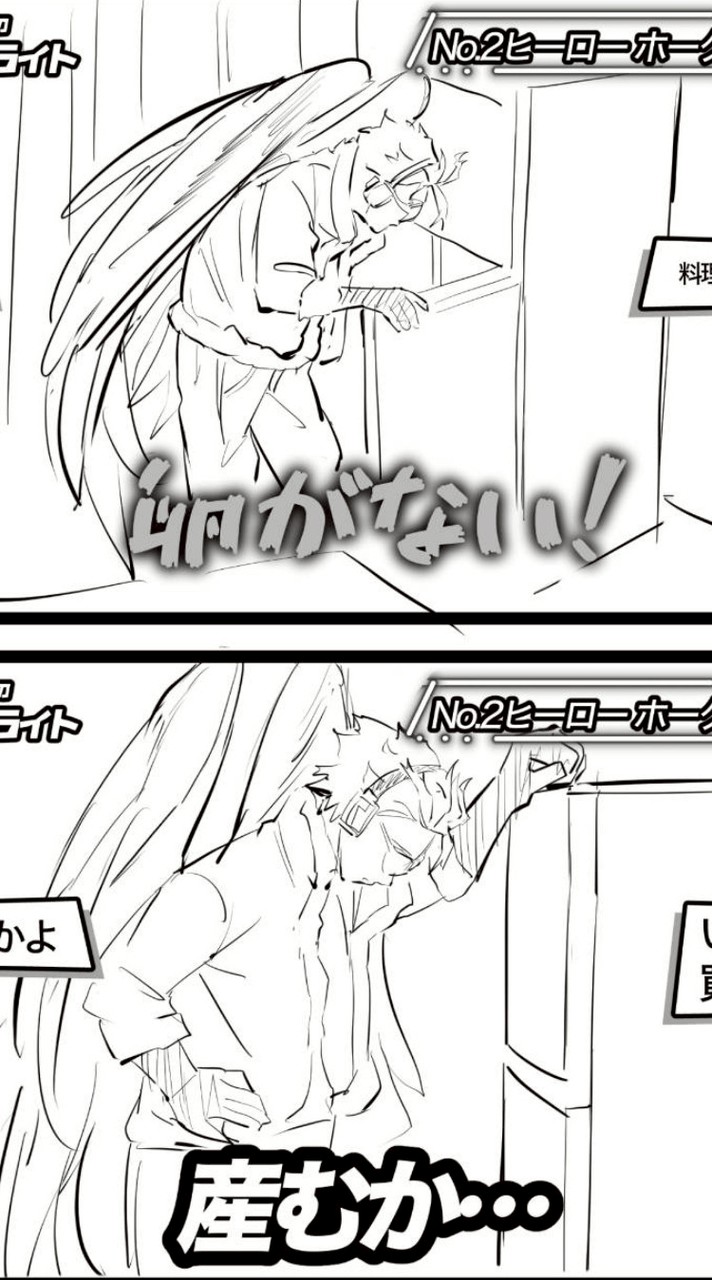 マブ枯渇中‼️😩MHAマブハン激緩也だにょ〜❣️