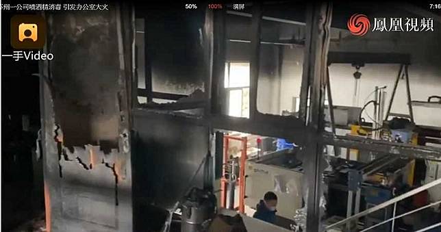 員工認真噴酒精消毒！下秒「轟一聲爆炸」　整間辦公室燒成廢墟