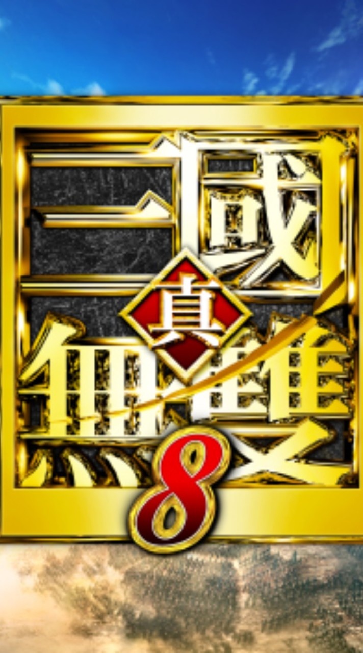 一陽指練功團