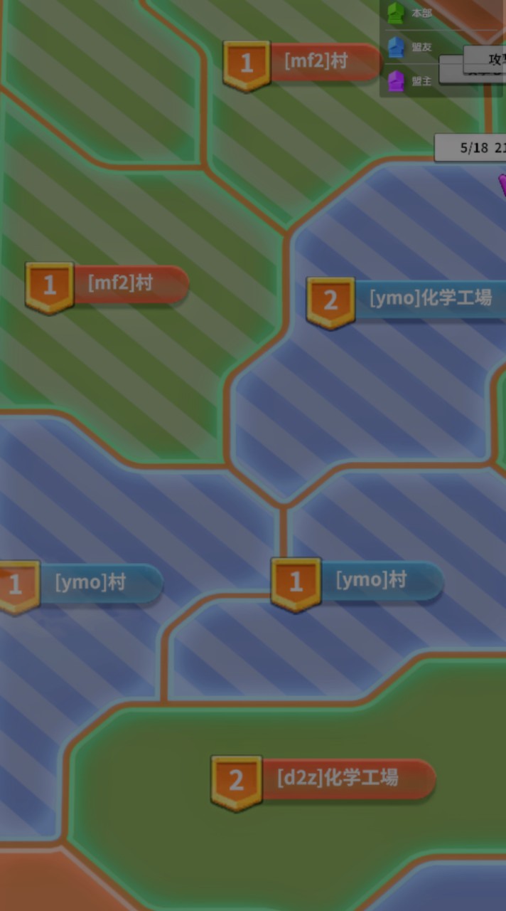 ymoトマリギ