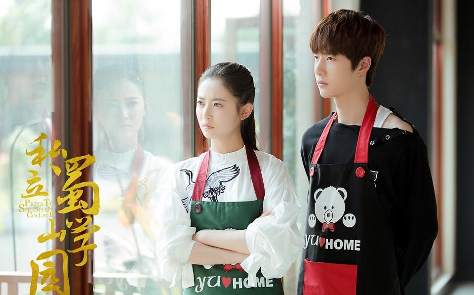 待播N年的熱門陸劇2：王一博、陳鈺琪《私立蜀山學園》