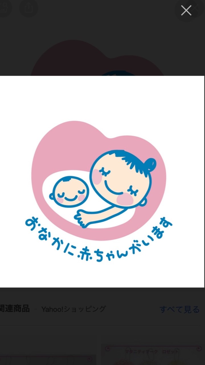 🌼令和4年👶1月•2月出産のママ☺️🌼