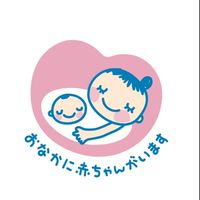 🌼令和4年👶1月•2月出産のママ☺️🌼