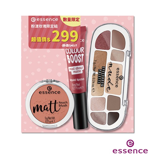 規格：影彩盤7g+唇釉8ml+腮紅5g產地：義大利/中國/波蘭貨源:公司貨 保存期限：5年 【退換貨服務】鑑賞期非試用期，退回產品必須是全新狀態且包裝完整 ( 保持產品、附件、包裝、廠商紙箱及所有附隨