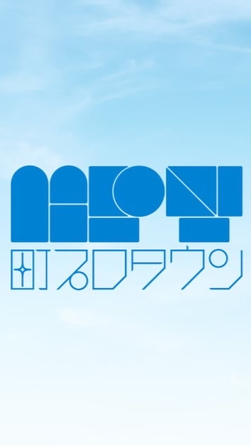 町プロタウン掲示板