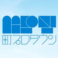 町プロタウン掲示板