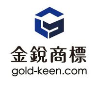 金銳 新訊報報